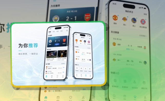 NG体育APP移动端页面