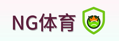 NG体育 Logo